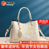 游子吟包包女包2026年送妈妈生日礼物实用母亲婆婆50岁60长辈女士手提包 百合款-米白