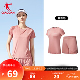 乔丹运动套装男女夏季透气跑步篮球运动服两件套短袖t恤短裤 糖粉色 丨女款 S