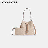 蔻驰（COACH）【品牌直供】女士ROWAN小号单肩水桶包子母包CBH07新年情人节礼物