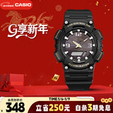 卡西欧（CASIO）手表男光动能防水防震运动电子日韩表送男友新年礼物AQ-S810W-1B