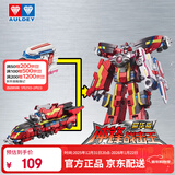 奥迪双钻（AULDEY）巨神战击队3变形机器人金刚豪华版冲锋战击王男孩玩具生日礼物