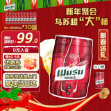 乌苏啤酒（wusu）大红乌苏烈性精酿小麦啤酒5L桶装京东自营新春送礼