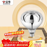 公牛（BULL）浴霸吊顶配件E27螺口取暖泡275W高效速暖H183mm