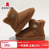 ABC KIDS儿童雪地靴女童靴子保暖棉靴大童加绒靴子冬男童短靴 卡其 （经典） 32 内长约20.7cm