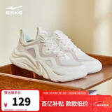 鸿星尔克女鞋厚底老爹鞋软弹舒适运动鞋百搭简约女子休闲鞋子悦动2