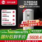 瑞美（Rheem）储水式150升电热水器 大容量立式热水器 落地安装家用速热恒温3.6KW 国家补贴 CSFL150-07AK20
