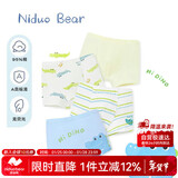 尼多熊儿童内裤男孩A类纯棉宝宝婴儿小童四角平角小孩中大童短裤不夹PP