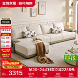 全友家居 布艺沙发客厅家用家具实木架大户型简约风贵妃位L型布艺沙发