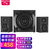 山水（SANSUI）81C无线蓝牙台式机笔记本电脑游戏竞技电竞音响电视K歌重低音炮音箱环绕立体声有源音箱 【新款】66C 五喇叭三分频