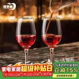 青苹果红酒杯350ml2只装 高脚杯葡波尔多萄酒杯 无铅玻璃杯洋酒杯