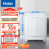 海尔（Haier）半自动双桶洗衣机 10KG 双电机双缸 家电国家补贴以旧换新京东自营 XPB100-81D2