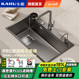 卡琥U8pro集渣304不锈钢水槽大单槽厨房家用左侧排水洗碗槽洗菜盆9050 88×48枪灰【左右下水可选】