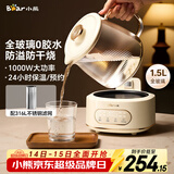 小熊（Bear）全玻璃壶养生壶恒温壶 办公室多功能煮茶壶花茶壶 0金属养生杯 24h保温 1.5L YSH-H15L2 