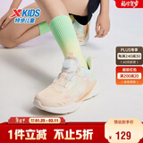 特步（XTEP）儿童氢风5.0小标多色透气旋钮扣轻跑鞋 浅粉橘/泡沫绿 37