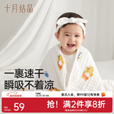 十月结晶婴儿纱布浴巾宝宝新生儿吸水洗澡巾成人可用儿童浴巾毛巾 动物日记（70*70cm）