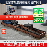 麦瑞克（MERACH）划船机家用水阻磁控室内运动健身器材智能调节可折叠MR-950R7ZH