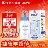 鼻可乐 成人洗鼻器 生理盐水洗鼻剂鼻窦鼻腔冲洗器3.5g*10袋