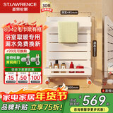 圣劳伦斯 暖气片家用水暖铜铝暖气片卫生间 小背篓暖气片 厨房卫浴散热器 8042毛巾架带框中心距400mm 6分口径800mm高