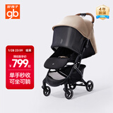 好孩子（gb）小情书婴儿车0-3岁可坐可躺轻便折叠婴儿推车 卡其