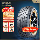 赛轮液体黄金轮胎/汽车轮胎215/60R17 96H C01适配逍客/宝骏 SUV