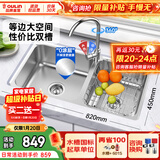 欧琳（OULIN）厨房水槽双槽洗菜盆双槽304不锈钢加厚洗碗槽双槽左右任选