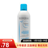 贝德玛（BIODERMA）水润爽肤水喷雾300ml 新年礼物 两只装