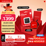 闪迪（SanDisk）ELE 2TB 移动固态硬盘（PSSD）新元素 type-c接口 小巧便携 手机直连笔记本两用外接 礼盒款 年货