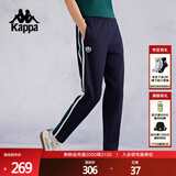 卡帕（Kappa）背靠背2025新款运动长裤女休闲简约针织直筒女款裤子潮K0E62AK03D