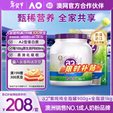 a2奶粉成人进口全脂学生中老年奶粉高钙高蛋白无蔗糖900g+1kg