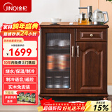 金杞（JINQI）实木茶吧机饮水机家用高端客厅用胡桃色冷热两用茶吧柜饮水机智能语音全自动烧水煮茶一体机茶水柜 制冷制热型 【竖纹款】实木语音制冷