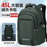 VICTORIATOURIST书包初中男生减负护脊高中生大学生大容量7-9年级双肩包旅行背包
