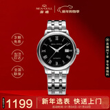 海鸥（SEAGULL）手表男士自动机械表 日历皮带男士手表 生日礼物6613黑盘罗马
