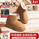 百丽（Belle）君妍同款保暖舒适小暖炉雪地靴女潮流短靴D1K2DDD4 【周雨彤推荐】棕色第二代 39 (245mm)