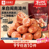 良品铺子一口爆汁肉肠原味90g火腿肠热狗肠猪肉烤肠香肠即食代餐泡面搭档