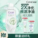 清扬洗发水 控油焕活270g 女士氨基酸蓬松洗发露 京东自营洗头膏