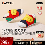 卡特兔宝宝学步鞋春季童鞋儿童鞋软底婴儿鞋男童女童室内机能鞋 黄红蓝-秋冬加绒 19 内长12.0cm 脚长11.0-11.5