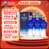 洋河 蓝色经典 天之蓝42度520ml*6瓶 整箱装 绵柔浓香型白酒