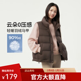 坦博尔秋冬羽绒服短款女士马甲背心90鸭绒休闲保暖外套TD236006 巧克力 2XL (180)
