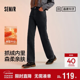 森马（Semir）森柔牛仔|牛仔裤女抓毛拖地裤显腿直2024冬季阔腿裤109724124001