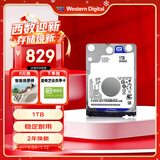 西部数据（WD）1TB 笔记本机械硬盘 WD Blue 西数蓝盘 SATA 5400转128MB 7mm 2.5英寸WD10SPZX