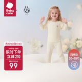 babycare山茶花儿童家居服春秋莫代尔薄款睡衣居家套装 奶酪白 110