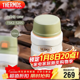 膳魔师（THERMOS）焖烧杯520ml保温汤壶316钢保温饭盒桶宽口水杯带勺TSK2-520S CRW