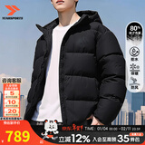 阿迪达斯（adidas）羽绒服男装 25冬季新款运动服保暖防风加厚上衣休闲连帽羽绒外套 经典黑/600蓬鸭绒/主推款 S 【165-170cm/110-120斤】