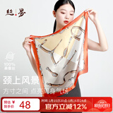 丝界【超性价比】真丝小方巾100%桑蚕丝印花丝巾系脖高级通勤领巾礼物