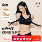 幸棉矫姿内衣女前扣式提拉聚拢防下垂运动文胸美背胸罩体态塑型专用女