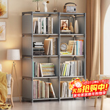 安尔雅简易书架落地桌边收纳大容量置物架小书柜 双排8格 银灰色