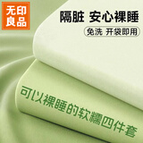 无印良品一次性床品四件套床单被罩枕套旅行加厚隔脏便携双人款 白绿*1
