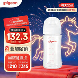 贝亲（Pigeon）玻璃奶瓶宽口径防胀气240ml M号奶嘴 3月+ AA187 