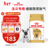 皇家狗粮 斗牛犬成犬狗粮 犬粮 宠物中型犬 FBA26 全价犬粮 ≥12月3KG