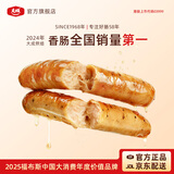 姐妹厨房大成德式香肠1kg黑胡椒味烤肠早餐烘焙肉肠火腿肠热狗肠烧烤食材
